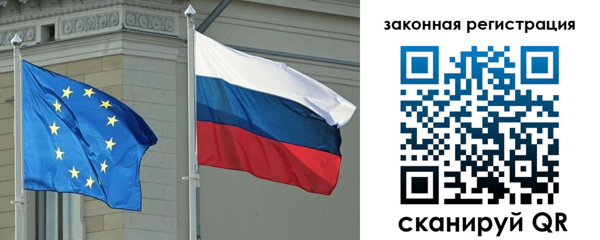 временная регистрация для школы в Обнинске