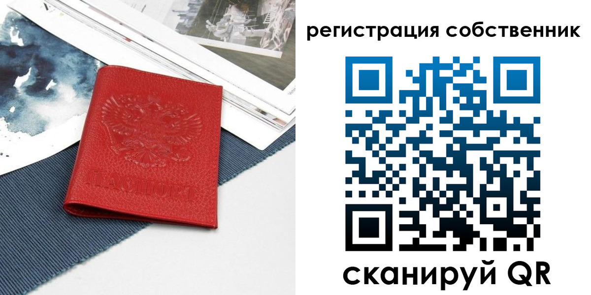 форма 3 в Обнинске