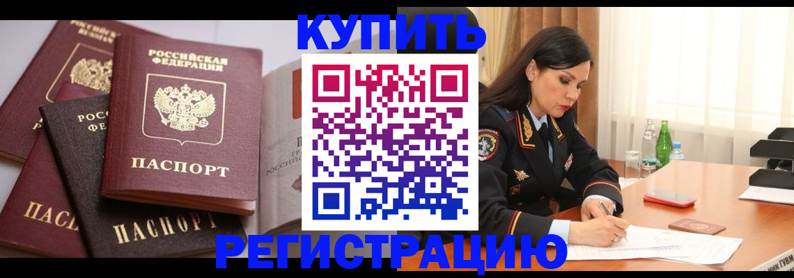 пропишу в квартире в Обнинске